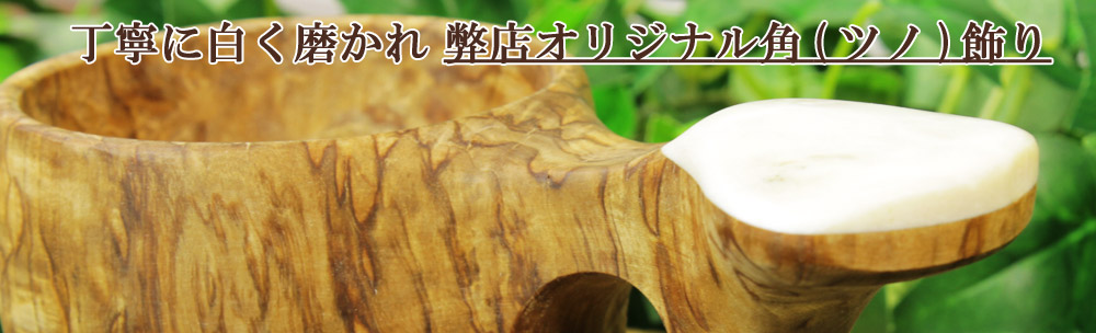 Pahkataide (パッカタイデ ジャパン) | 日本正規販売店